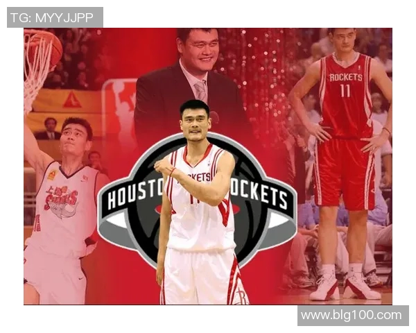 姚明在NBA的辉煌成就与对篮球运动的深远影响分析