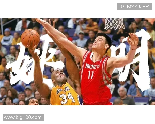 火箭队与姚明的传奇故事：从球场巨星到篮球文化的象征