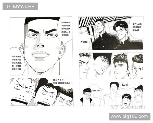 姚明漫画简单易懂的创作技巧与风格解析