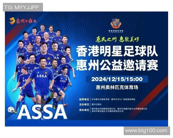 香港足球明星队各位置球员职责及战术分工详解图表 香港足球明星队各位置球员职责及战术分工详解图表